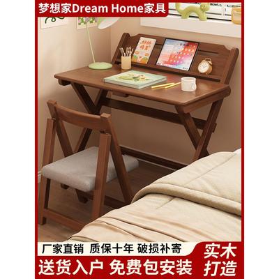 实木折叠书桌家用电脑桌卧室小户型床边儿童学习小桌子简易办公桌