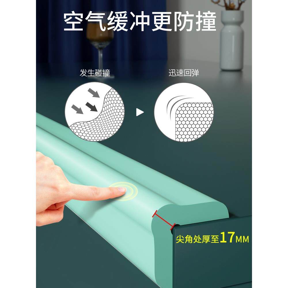 墙面护角防磕碰直角客厅圆弧阳角条护角条双面胶门角防撞护角自粘