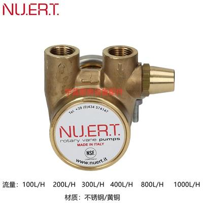 NUERT泵头纳特叶片泵黄铜旋转泵100L/200L/300L/400L/800L/1000L