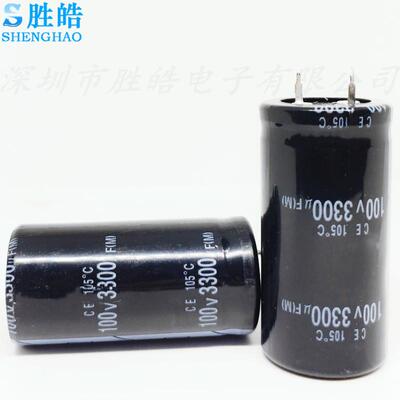 100v3300uf 100v 3300uf 牛角 等离子电视电容 25X50 30X40 30x50