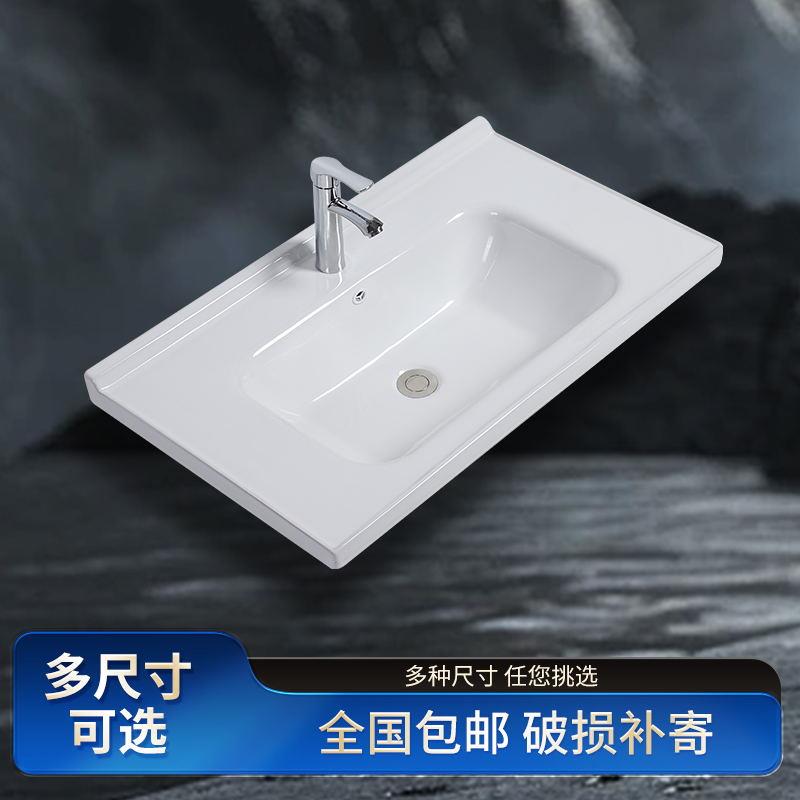 洗手盆单盆一体陶瓷洗漱台半嵌入式台中盆浴室柜台面洗脸盆洗手池