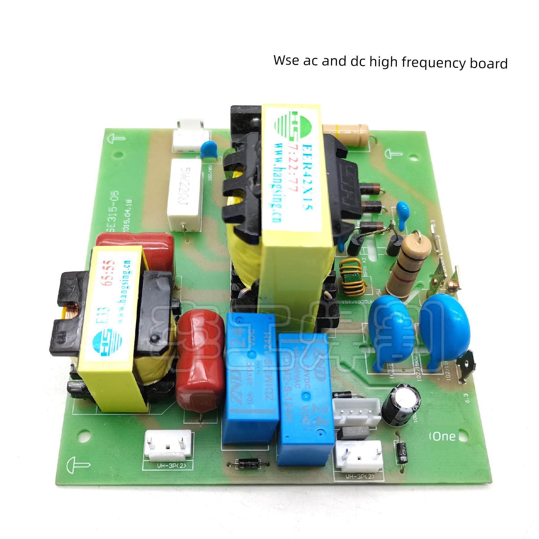 WSE-315B交直流铝焊机高频引弧板 高压打火板 WSEM高频板