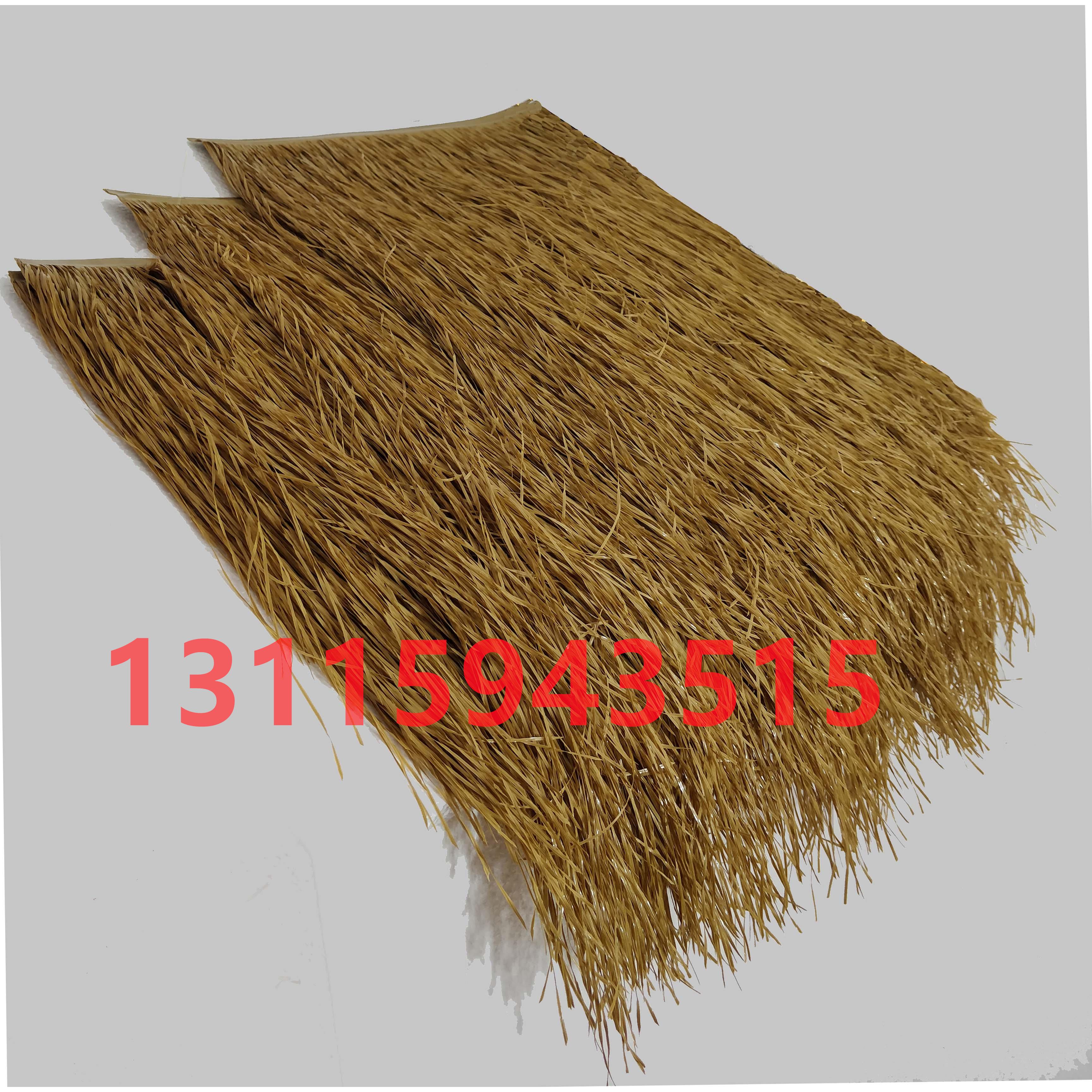 仿真茅草瓦户外防水阻燃细叶假稻草屋顶天然茅草塑料毛草工程装饰