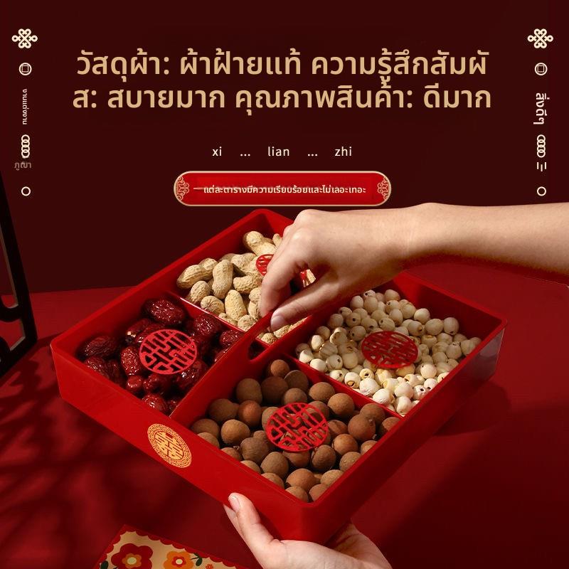 新款早生贵子磨具订婚手提红色干果盒结婚布置花生桂圆干果包莲子