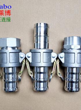 铝合金阴阳端公母内丝外丝插管对接快速接头钢丝油管CEAF型寸变径