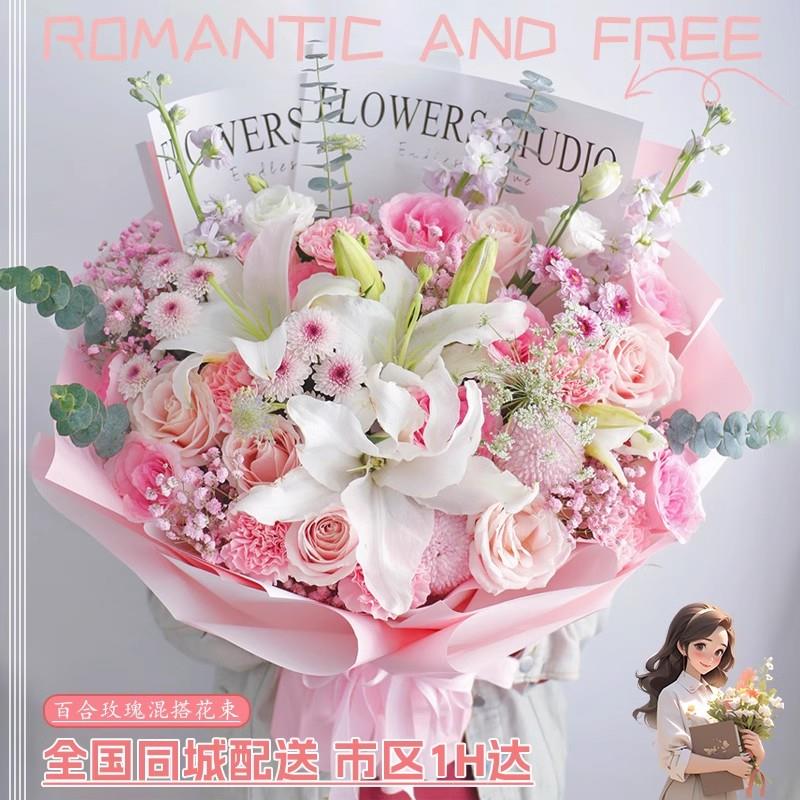 康乃馨百合花束玫瑰生日同城上海北京苏州杭州全国配送长辈父亲节