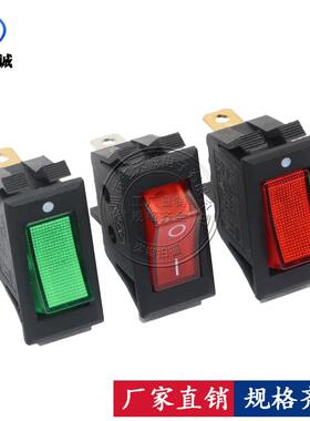 KCD6-3P 三脚两档船型翘板开关16*32mm 电源15A250V 红色/绿色