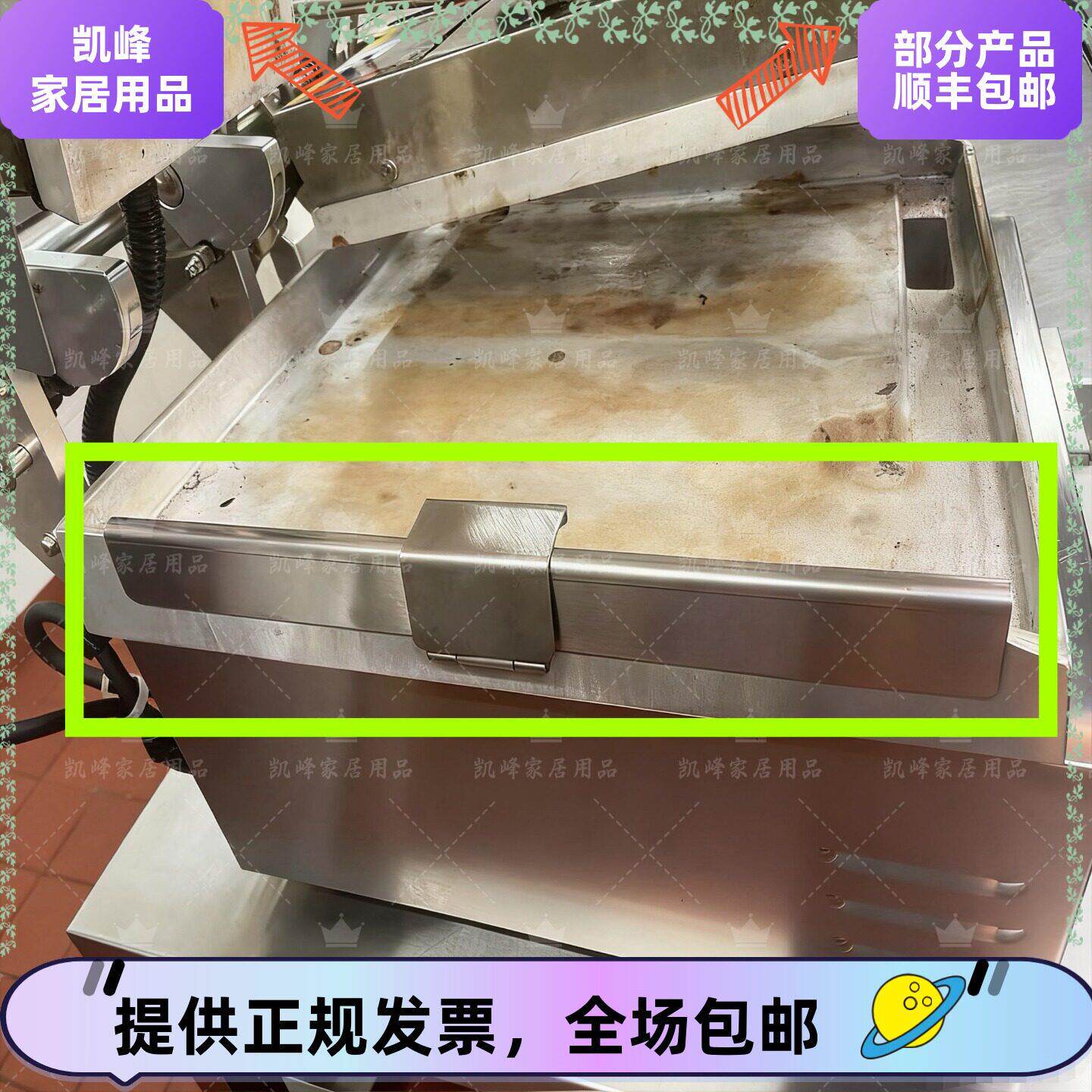 快餐店餐厅双面煎炉专用限高支架304不锈钢支撑工具结实耐用