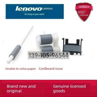 兄弟7360 2240 7055 7057 7060 7470 2890 7860搓纸辅助轮 分页器