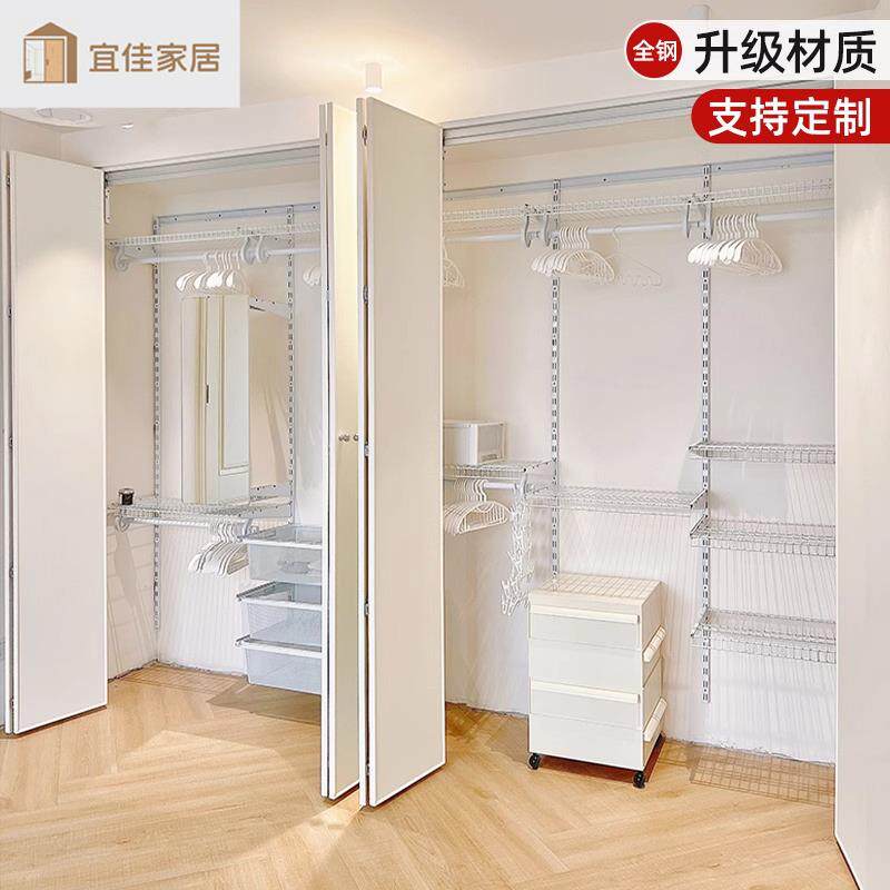 宜佳衣帽间步入式金属衣柜衣橱家用简约diy框架定制整体组装货架
