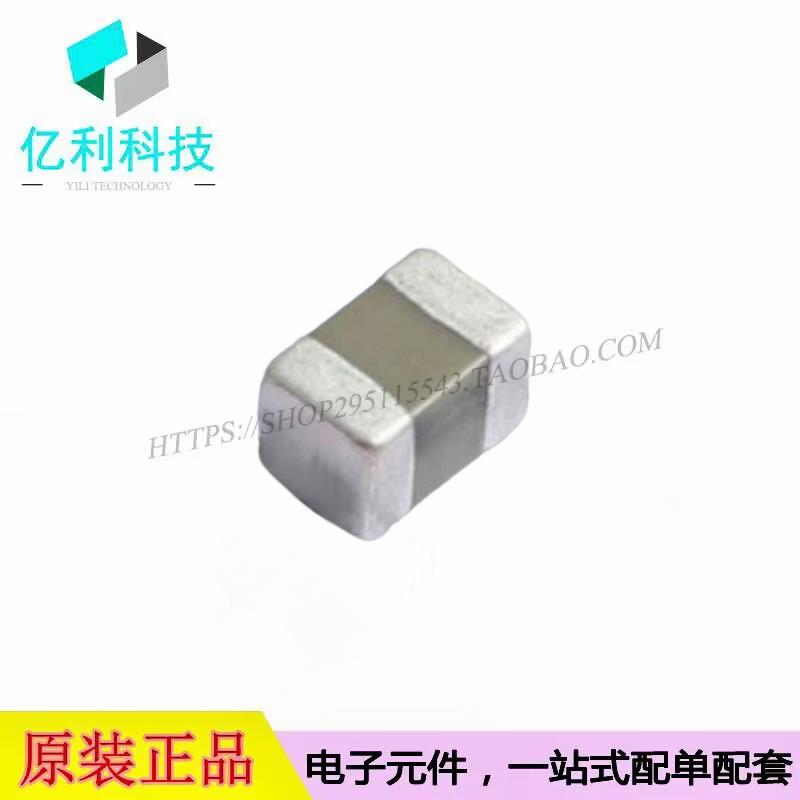 CGA0805X5R226M350MT 0805 22uF ±20% 35V贴片电容10个起拍