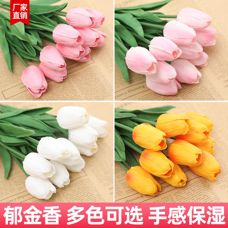 ins风彷真花郁金香客厅餐桌摆件假花装饰干 干燥花束拍照花朵拍摄
