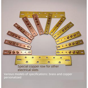 Td28等电端子排接地母排机房接地交换排