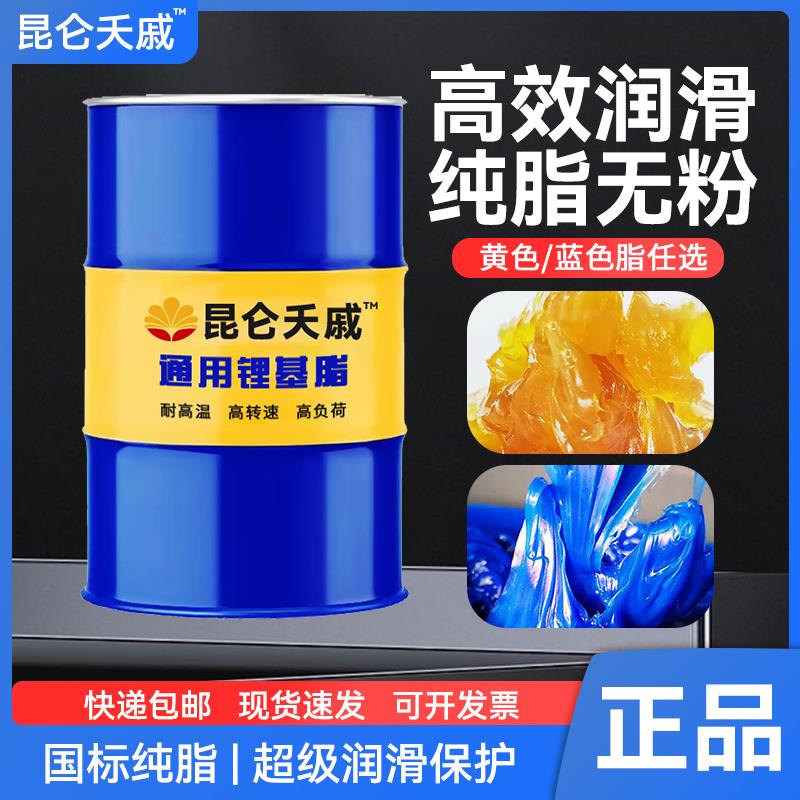 黄油润滑脂工程机械3号2号1号黄油铲车轴承高温耐磨挖机大桶170KG