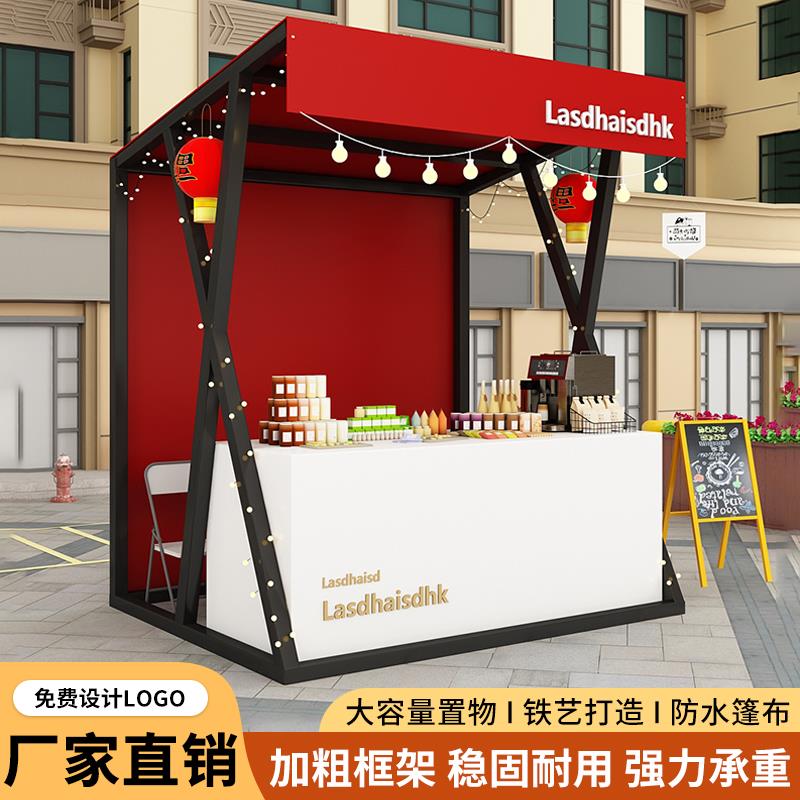 网红集市活动摆摊架商场促销花车展示架户外广场夜市移动小吃棚架