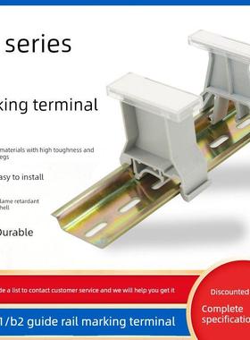 Uk- b1标识端子座Jxb座标识板Uk附件条形标签透明标识柱板B2