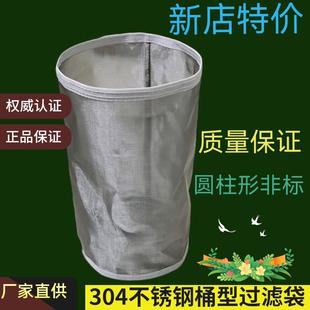 304不锈钢管道过滤袋圆柱形常用于工业食品化工农业滴灌水肥桶型