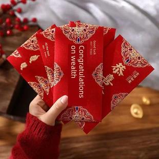 恭喜发财利是封新款 永吉高档磨砂满天星烫金硬纸结婚开业过年通用