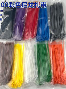 5*200 5×250彩色尼龙扎带3.6mm宽 蓝红黄绿桔黑白灰色塑料扎带