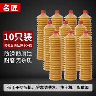 耐高温黄油润滑脂毛毛虫黄油弹机械挖掘机轴承专用工业抗磨锂基脂