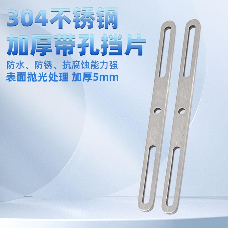 304不锈钢挡片条形支架改装机车配件电动滑板车多功能扩展尾箱