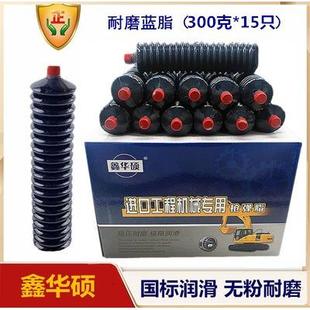 挖掘机工程机械专用高温抗磨黄油润滑脂润滑油2号3号毛毛虫黄油弹