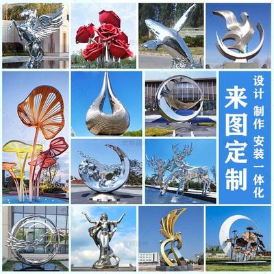 大型景观不锈钢雕塑定制抽象金属户外城市校园林广场水景月亮摆件