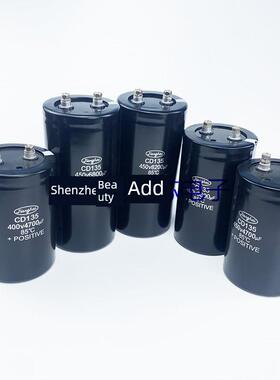 全新CD135/136/137/138江海电容350V10000UF400V2200UF450V6800UF