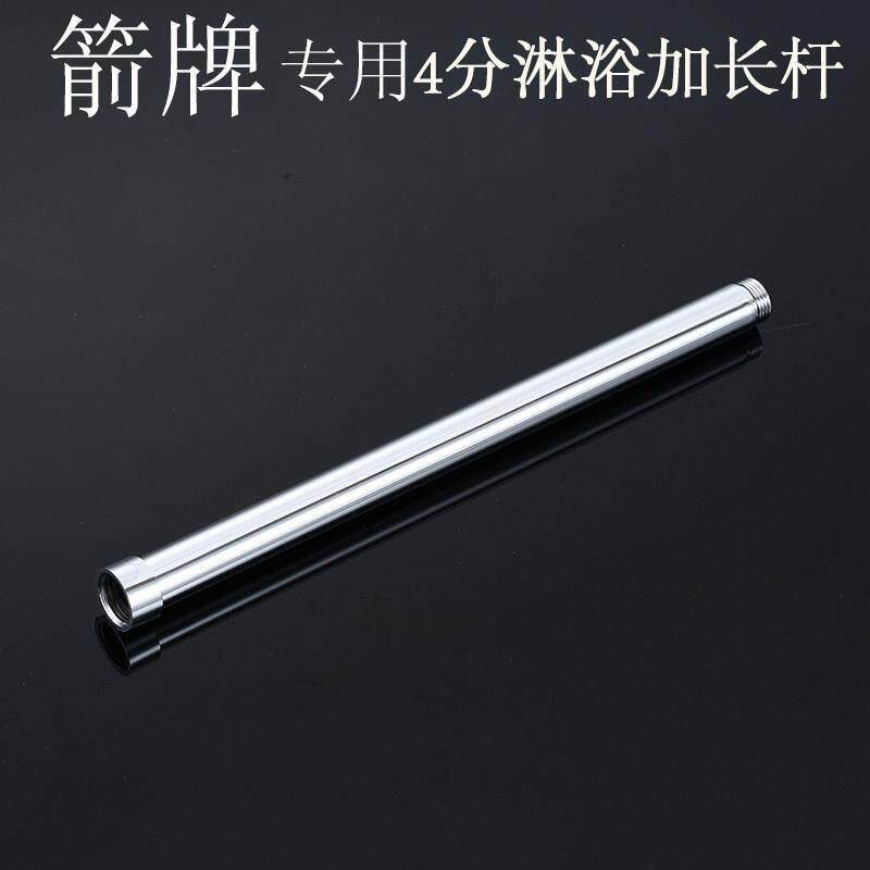 品牌4分淋浴升降杆加高管淋浴花洒加长管 顶喷硬管延长杆花洒配件