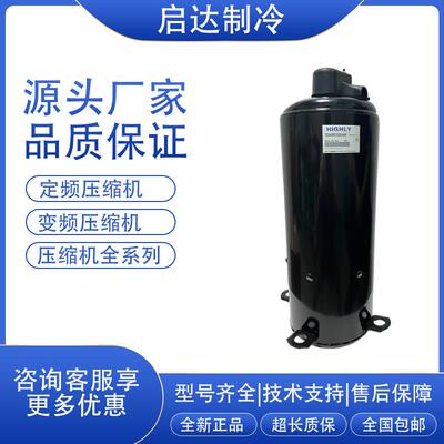 全新空调压缩机TE638 TE708RC3Q9RK TE800CC3Q9JK TE708SC3Q9RKA