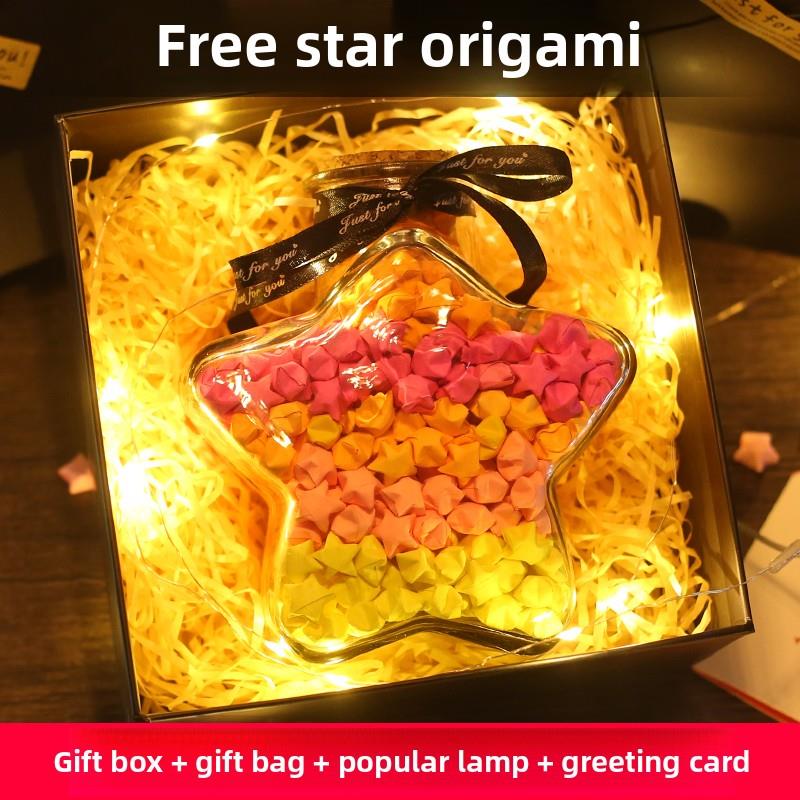 星星瓶LED灯串礼盒装520幸运折纸玻璃漂流瓶情人节生日礼物许愿瓶