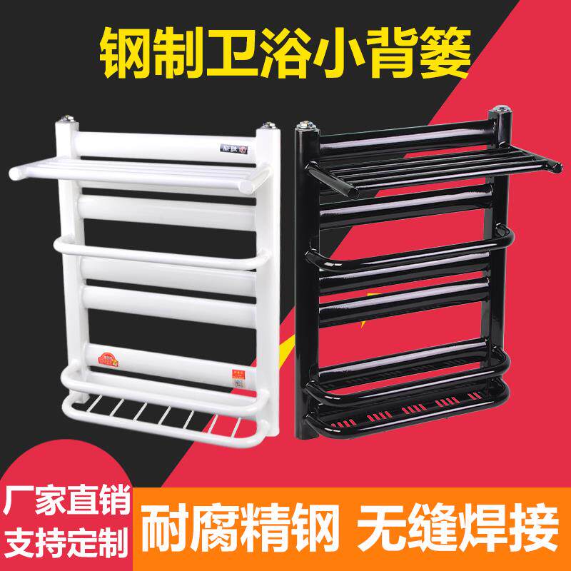 钢制铸铁不锈钢小背篓电暖气片家用卫生间毛巾杆置物架集体供暖
