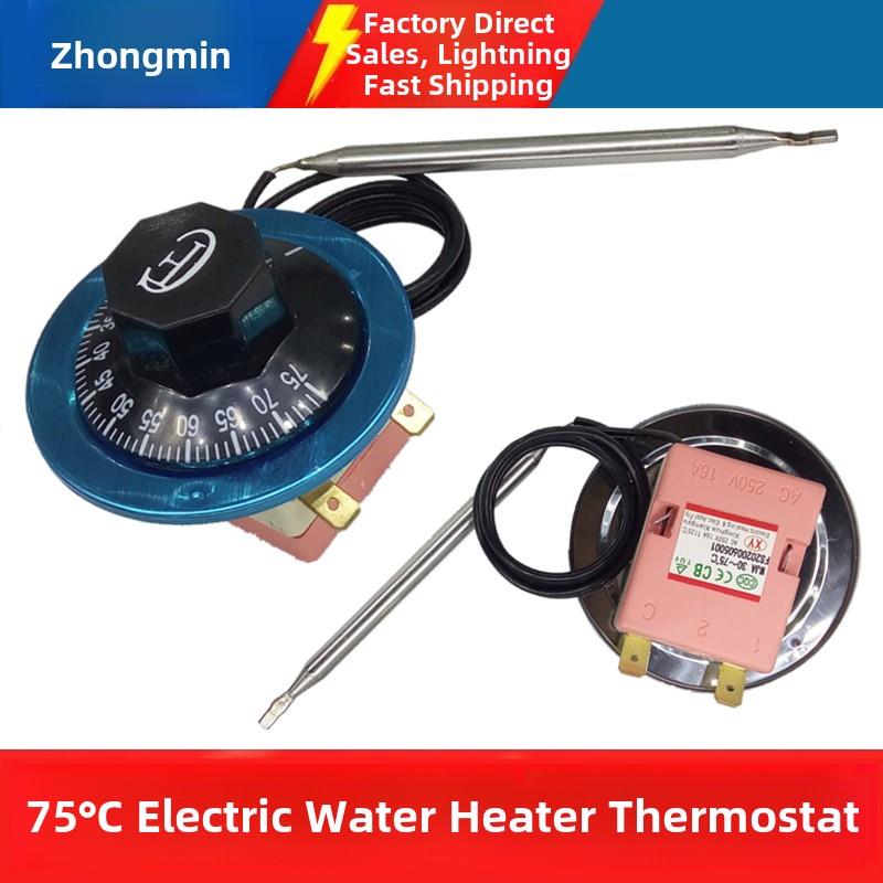 电热水器恒温器/Wja30~75°C度厨房宝开关Wy-C75G液体膨胀型Ac250