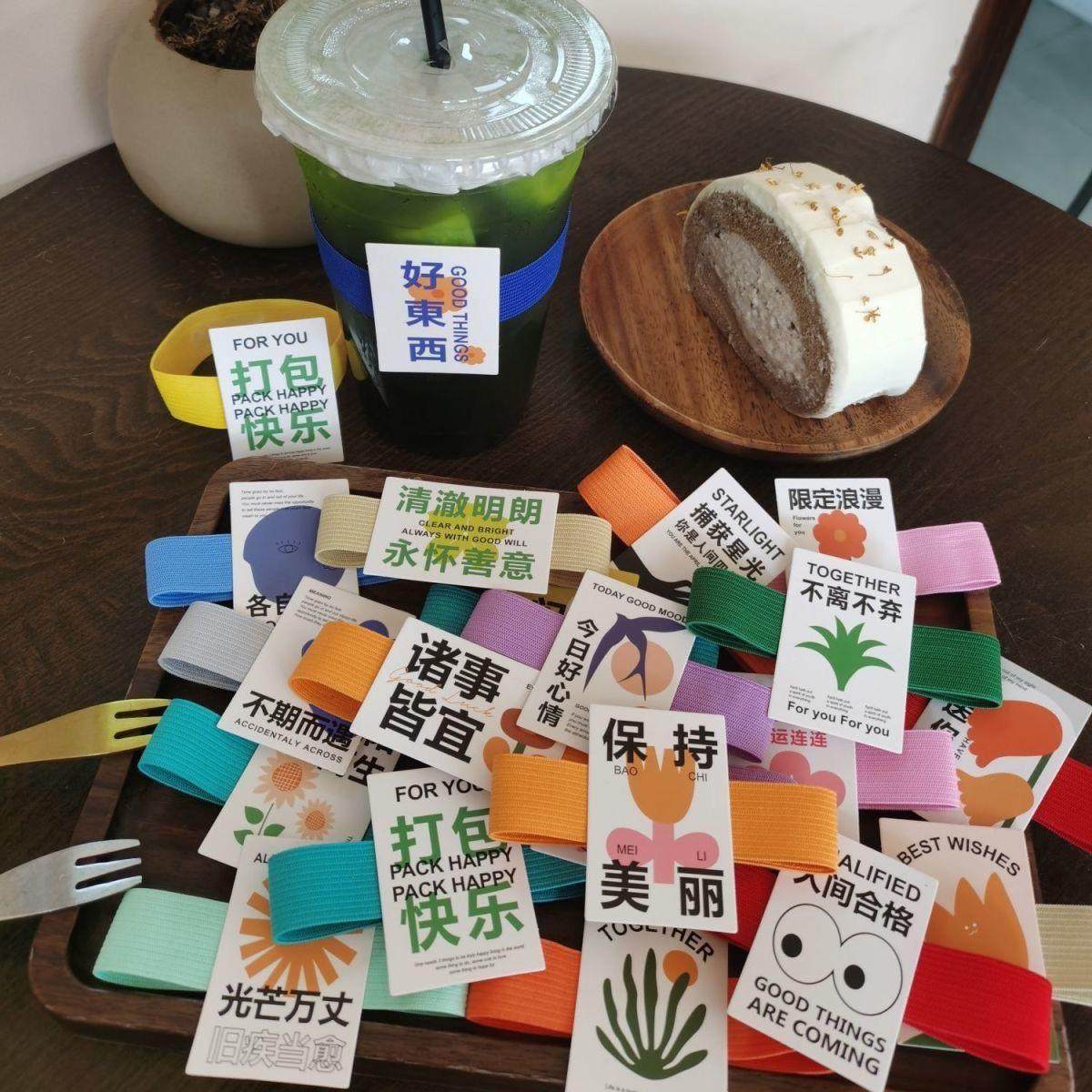 柠檬网红奶茶弹力通用奶茶杯套定制logo咖啡热饮烘焙松紧带装饰品
