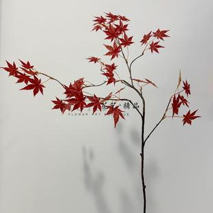 秋季工程造景叶仿真红枫叶绿枫叶鸡爪槭大枝彩色树叶