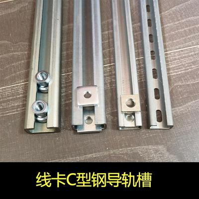 重型镀锌轨道c型钢 304不锈钢定制 c型管夹导轨槽钢 滑轨槽固定卡