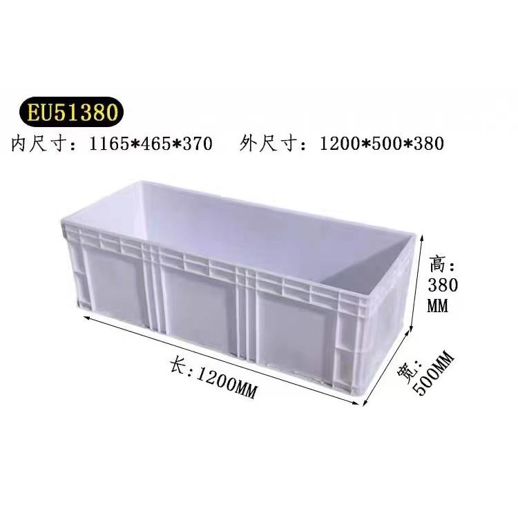 超大物流箱转运框周转箱子养殖塑料长盒子养鱼养龟长条胶箱大筐子