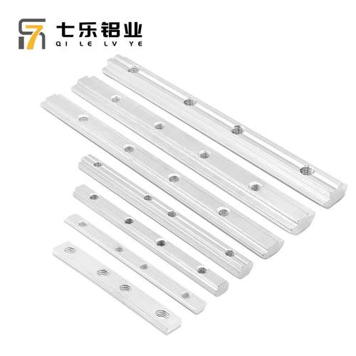 一字连接件欧/国标45 40 30 20型材直槽连接对接条工业铝型材配件