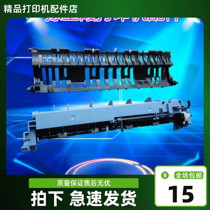 兄弟2260 2360 2560 7080 7180 7380 7480 7880定影出纸传感器杆图片