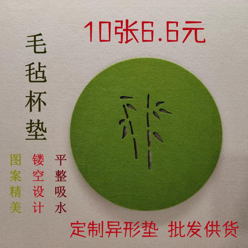 毛毡杯垫隔热垫壶垫花盘垫茶具垫吸水易干不易霉紫砂壶垫茶托茶道