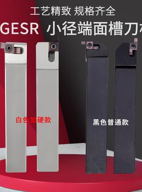 数控小径端面槽车刀杆SGEL/SGESR1616H-D 2020K-D/2525 装GER刀片