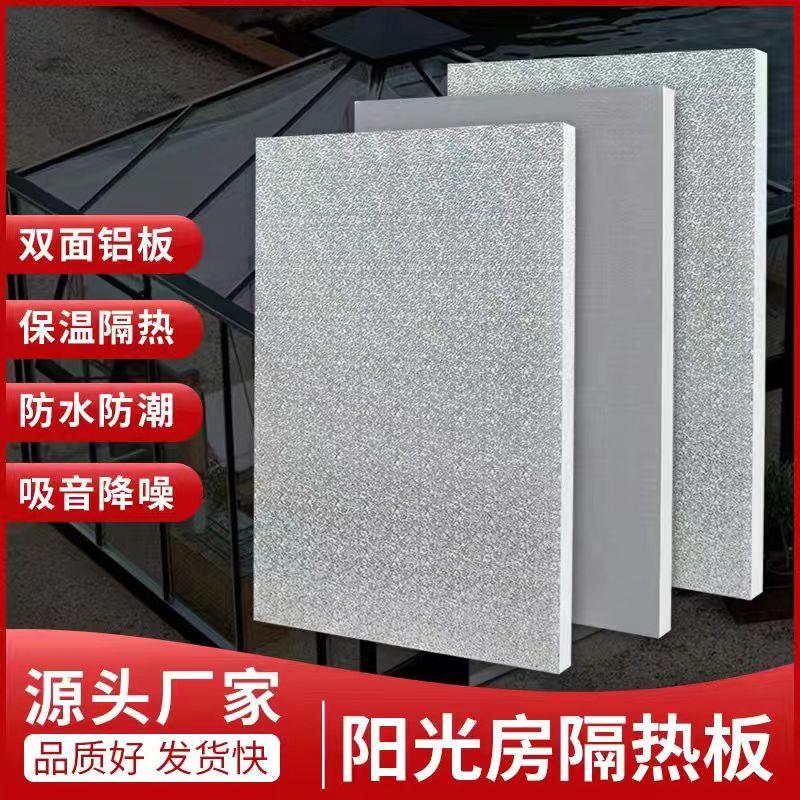 冰箱厨房瓦斯炉台烤箱隔热板耐高温防火防油阻燃挡板垫片家用护板