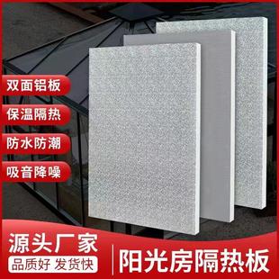 冰箱厨房瓦斯炉台烤箱隔热板耐高温防火防油阻燃挡板垫片家用护板