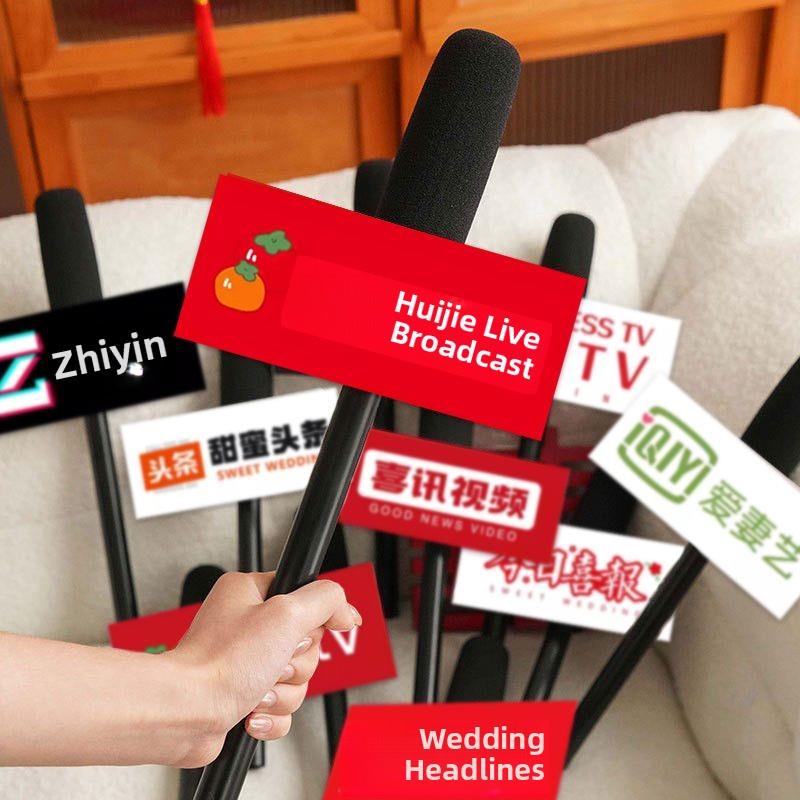 搞笑创意伴娘伴郎手持出片神器新娘结婚拍照道具话筒接亲堵门游戏