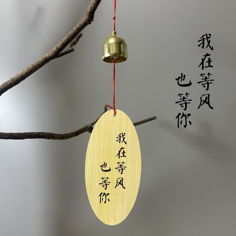 铜风铃挂件户外中国风古式庭院民宿花园阳台露营装饰品生日礼物