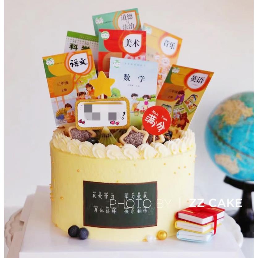 网红学霸款生日蛋糕装饰插牌插件学生课本创意插旗摆件儿童书本