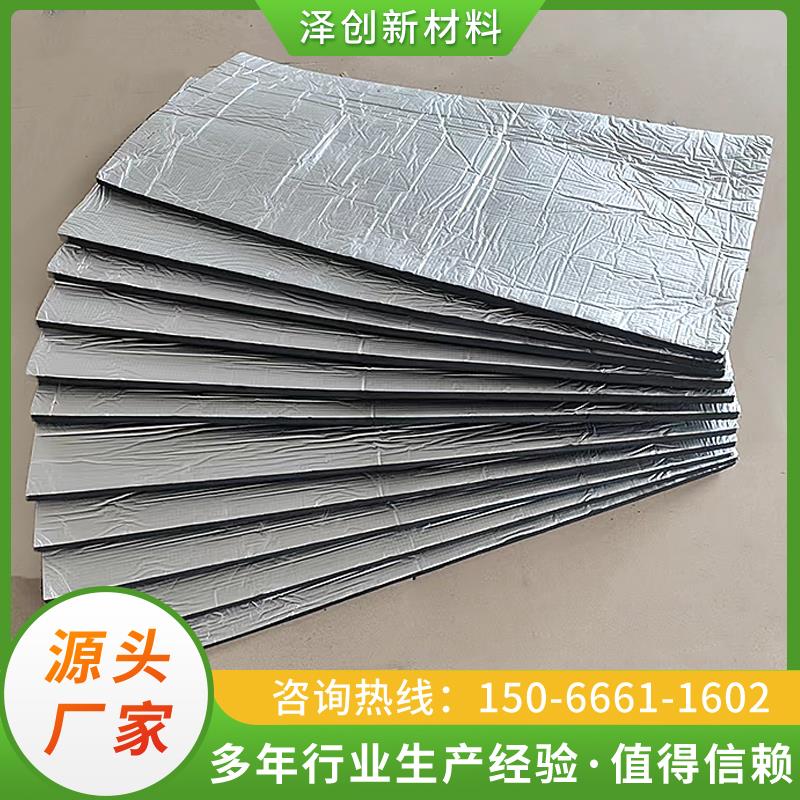 下水管隔音棉50型75型110型阻尼片卫生间自粘防火材料超强消音棉