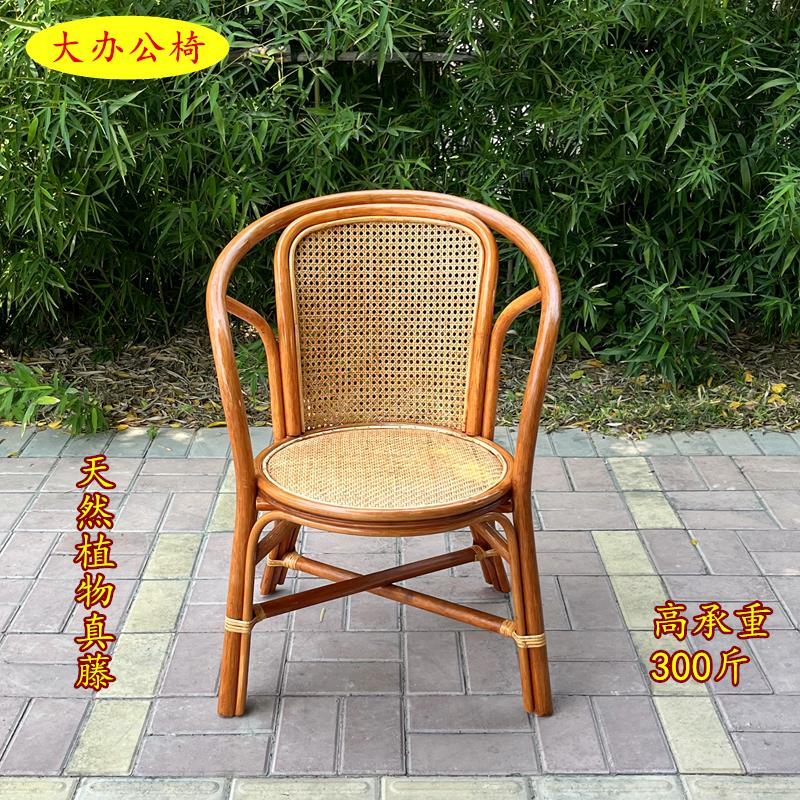 藤椅三件套阳台桌椅天然真藤腾椅子麻将客厅藤编休闲家用办公老人