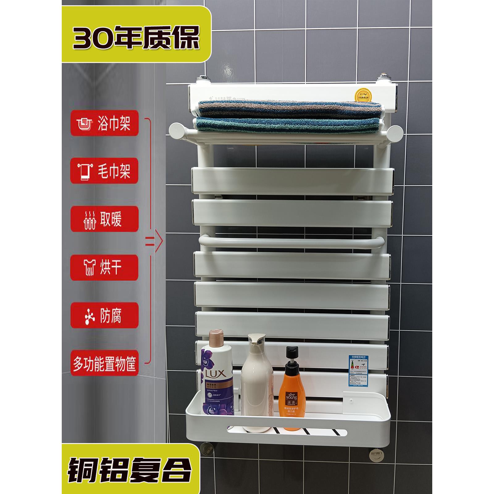 仅限济南 上门安装卫生间小背篓暖气片 铜铝复合卫生间小背篓暖