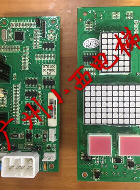 全新原厂广日电梯显示板CAN BUSC V3.0/CAN BUSC V4.1 广日电梯